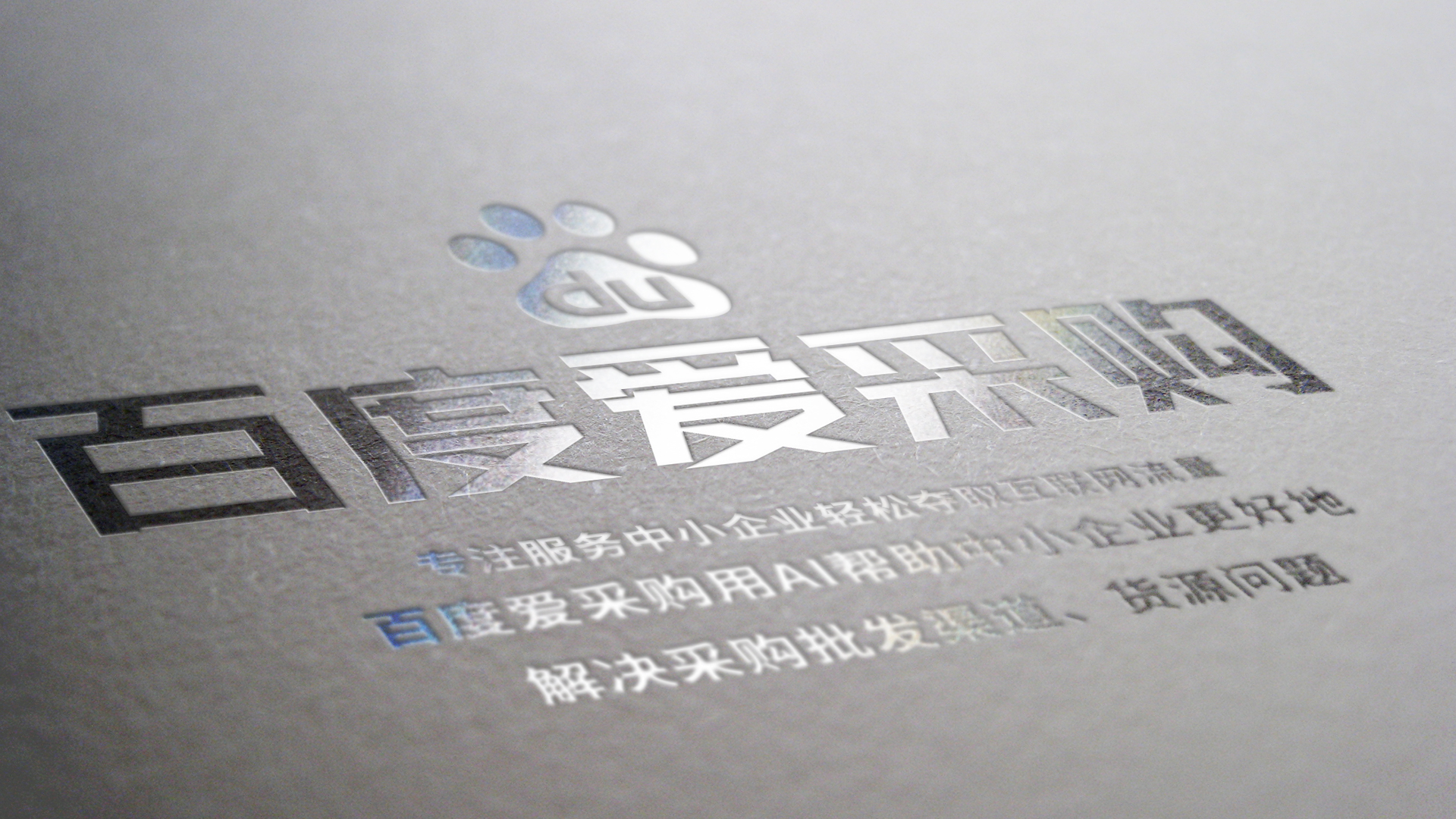 網站建設公司